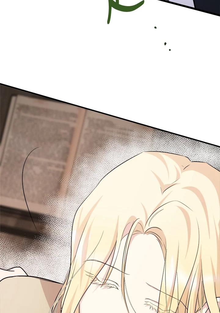 恶女的王座 第120话 第74页