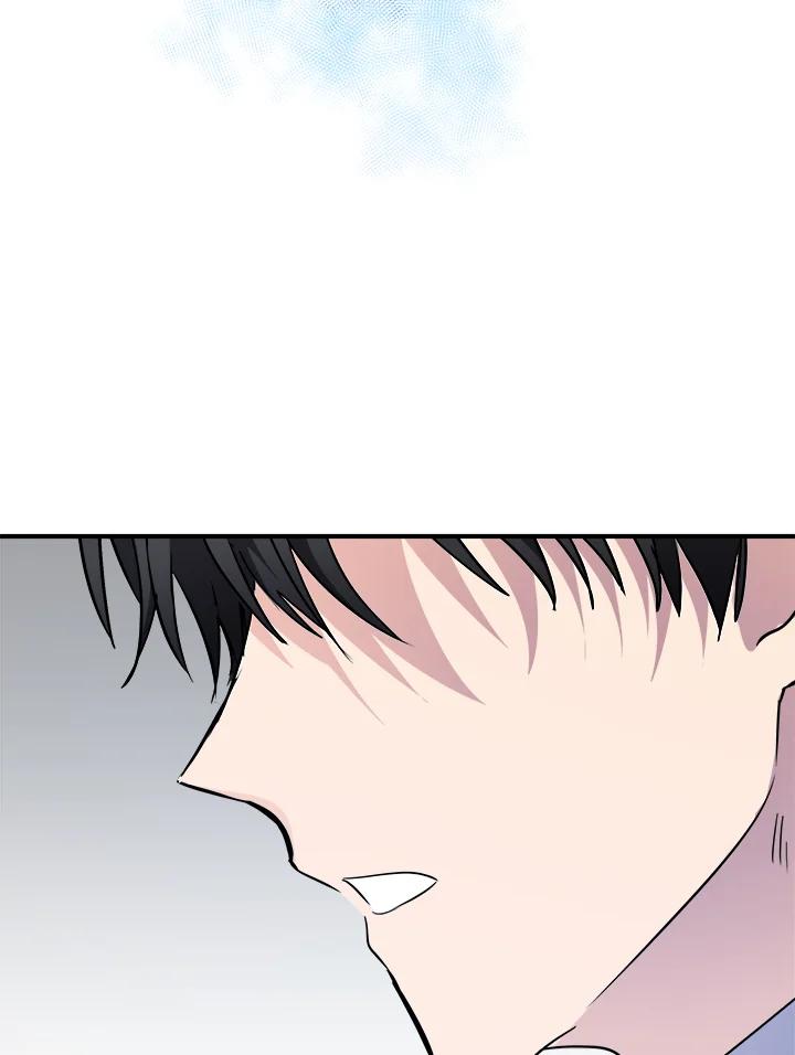 恶女的王座 第120话 第100页
