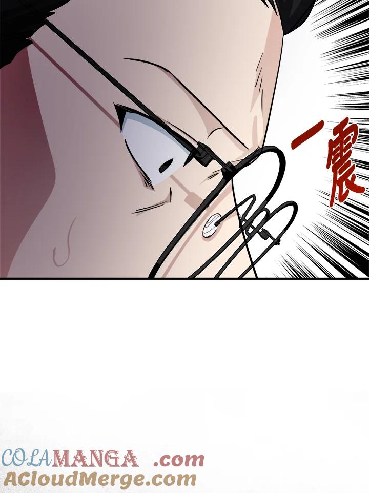恶女的王座 第120话 第113页