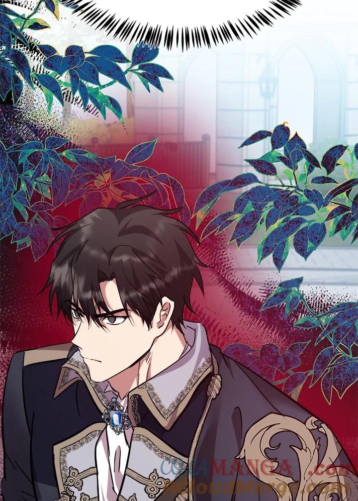 恶女的王座 第120话 第5页