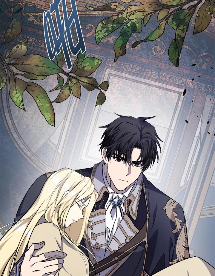 恶女的王座 第121话 第4页