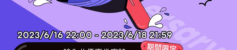 恶女的王座 第121话 第136页