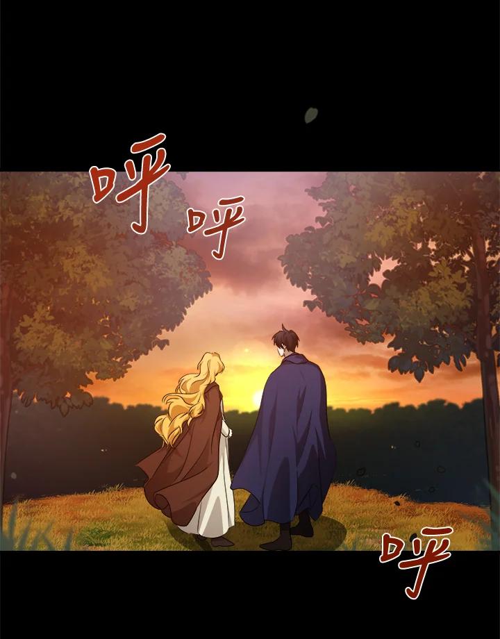 恶女的王座 第122话 第76页