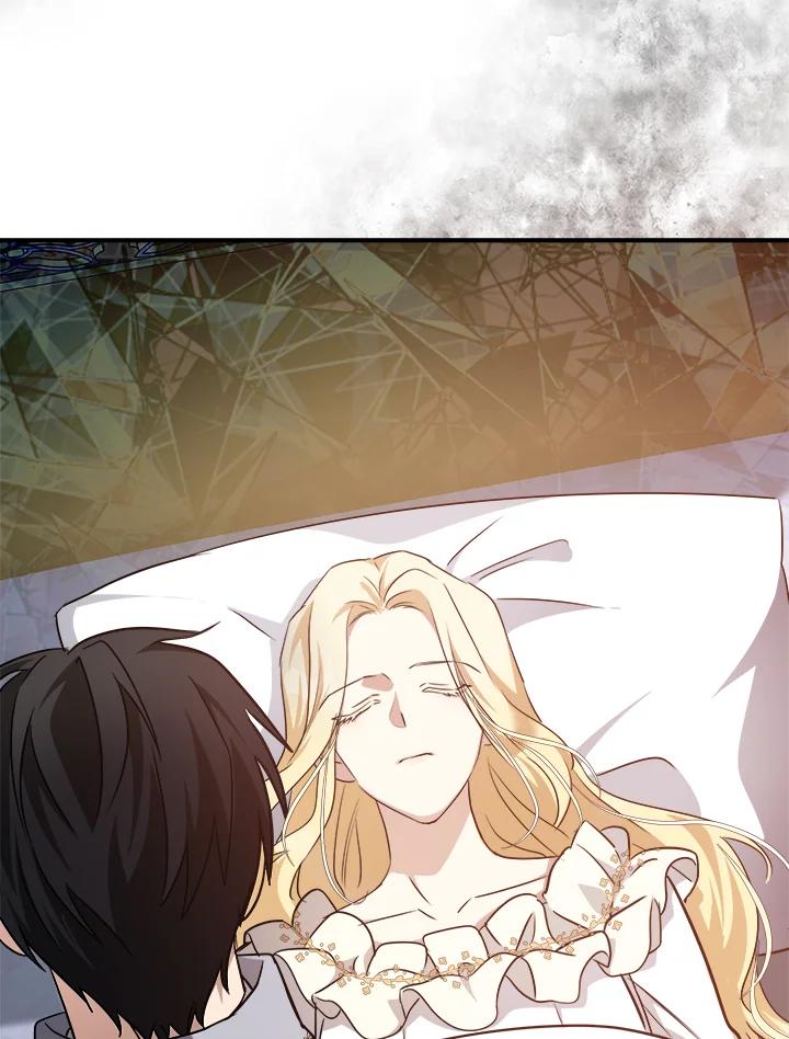 恶女的王座 第122话 第51页