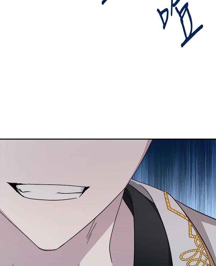 恶女的王座 第124话 第91页