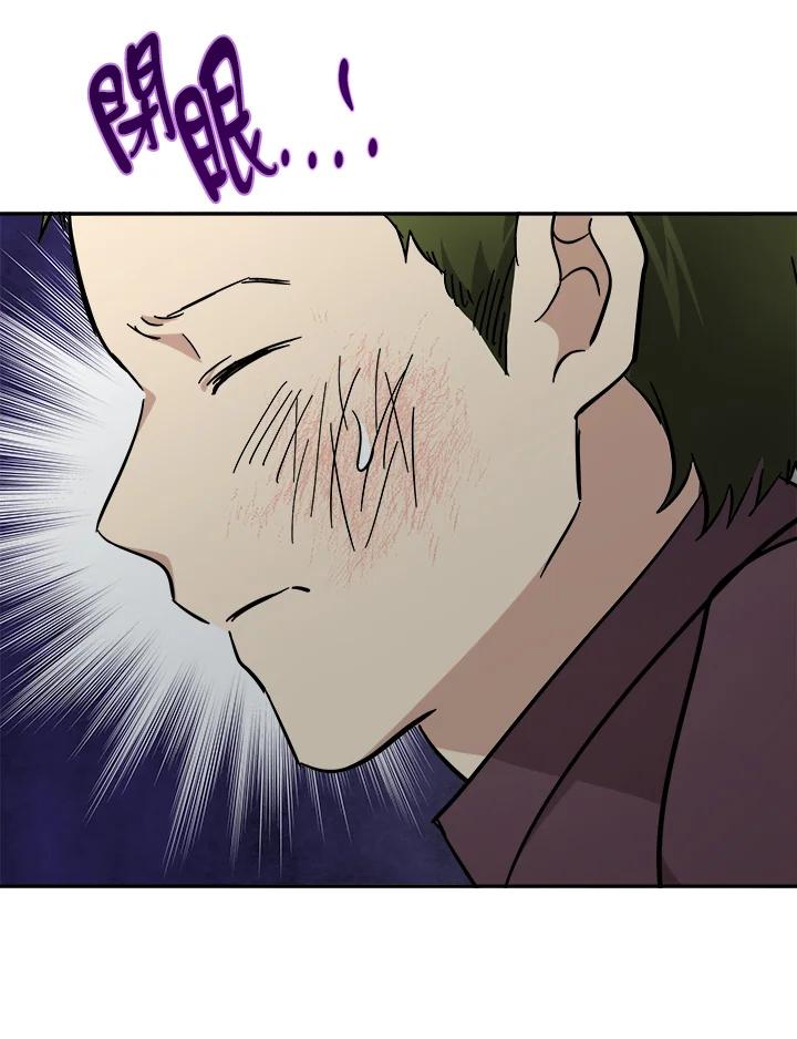 恶女的王座 第124话 第103页