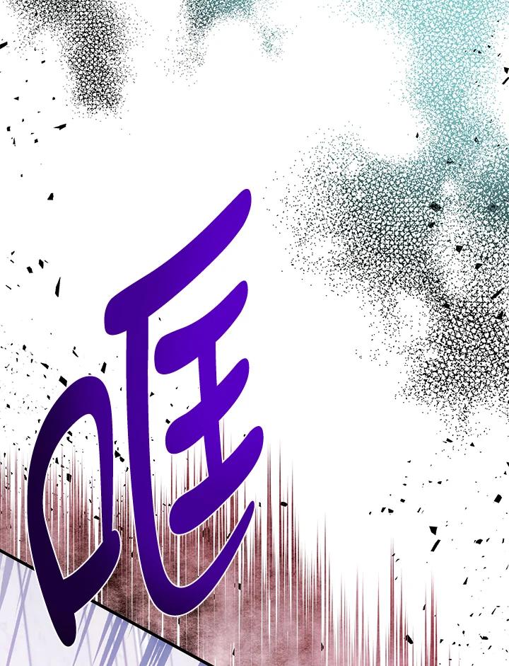 恶女的王座 第124话 第44页