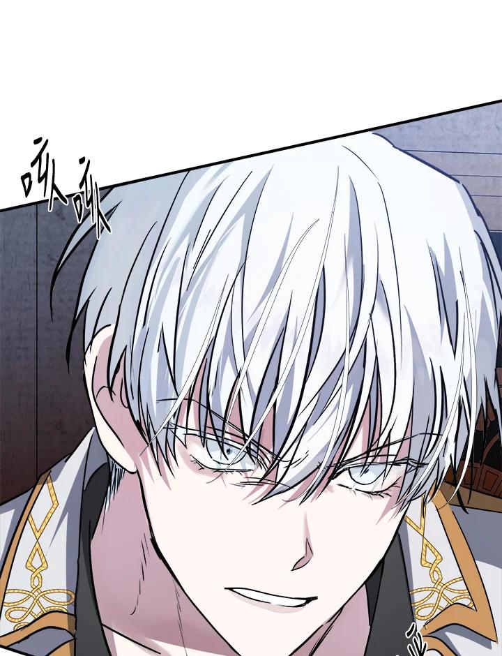 恶女的王座 第124话 第86页