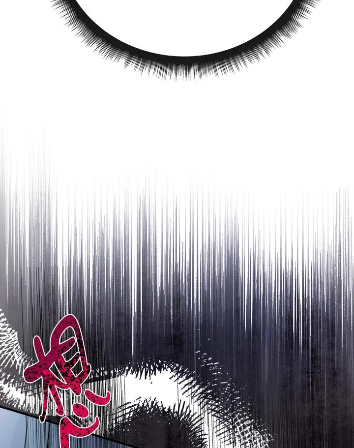 恶女的王座 第124话 第19页