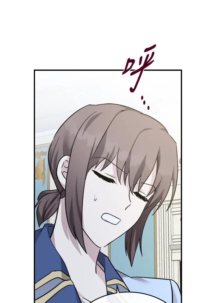 恶女的王座 第125话 第119页