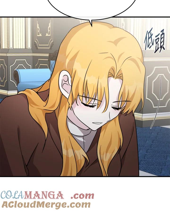 恶女的王座 第125话 第53页