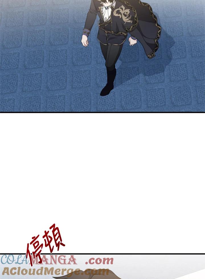 恶女的王座 第125话 第49页