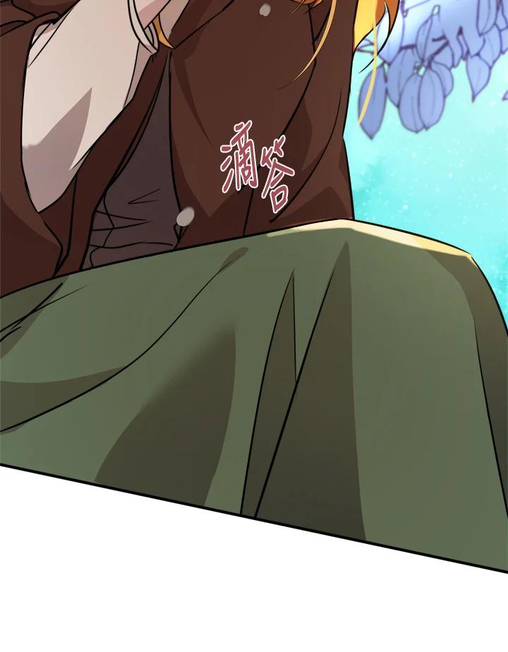 恶女的王座 第125话 第80页