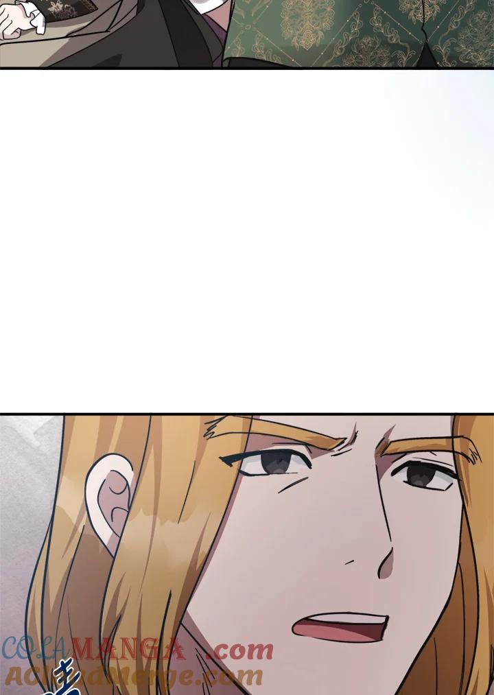 恶女的王座 第126话 第41页