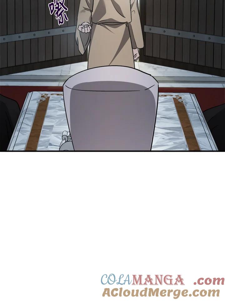 恶女的王座 第126话 第13页