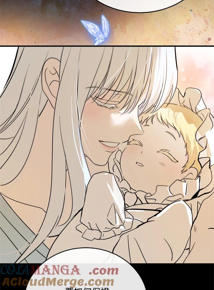 恶女的王座 第127话 第45页