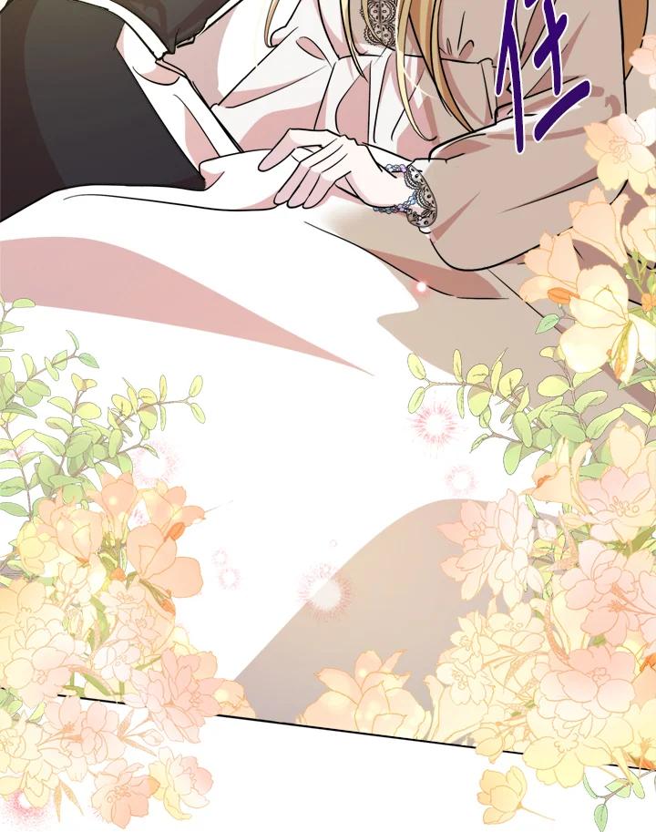 恶女的王座 第127话 第51页
