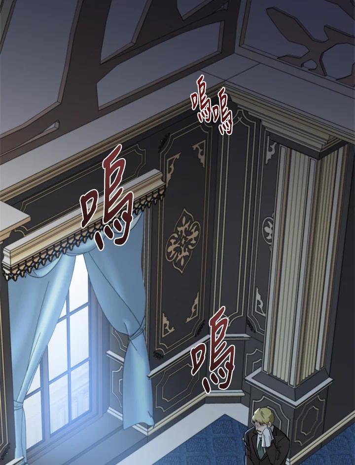 恶女的王座 第128话 第28页