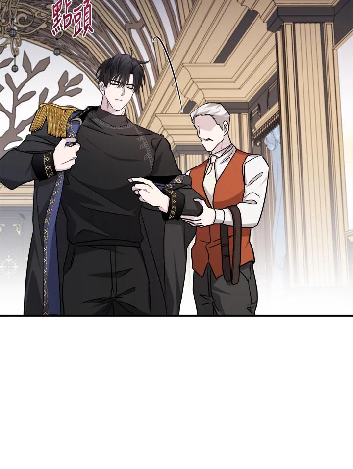恶女的王座 第128话 第43页
