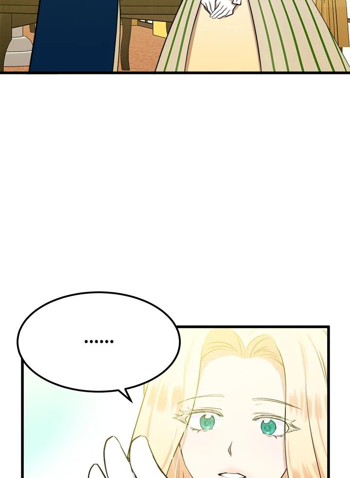 恶女的王座 第12话 第57页