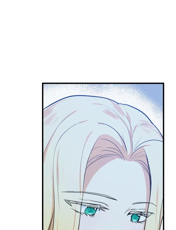 恶女的王座 第12话 第39页