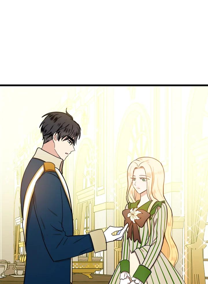 恶女的王座 第12话 第56页