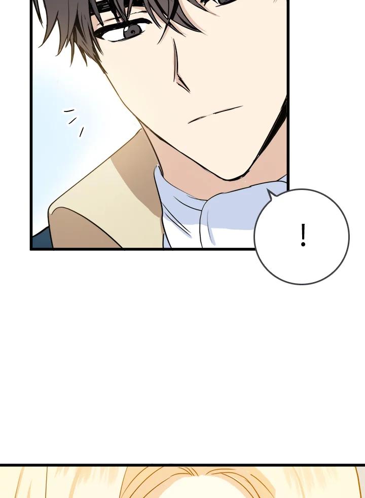 恶女的王座 第12话 第63页