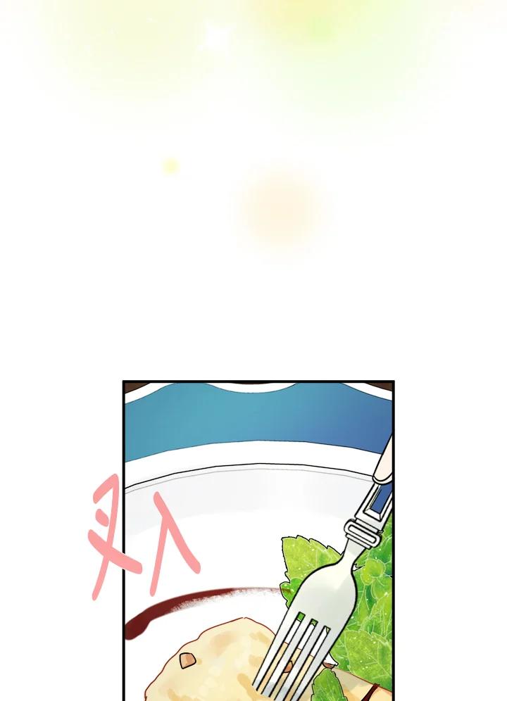 恶女的王座 第129话 第91页