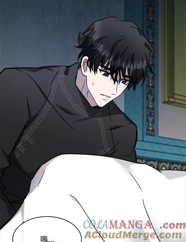 恶女的王座 第129话 第65页