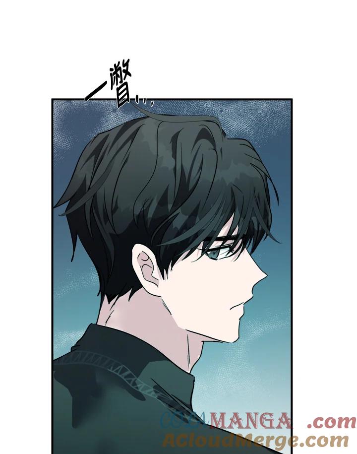 恶女的王座 第129话 第53页