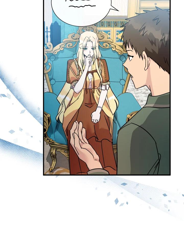 恶女的王座 第131话 第15页