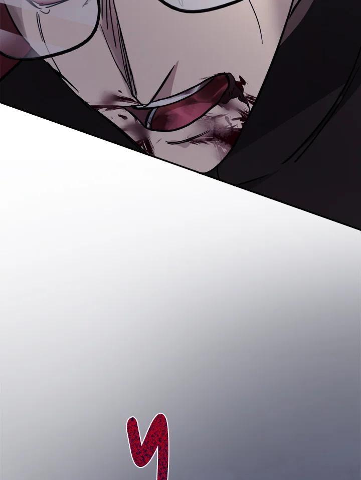 恶女的王座 第131话 第127页