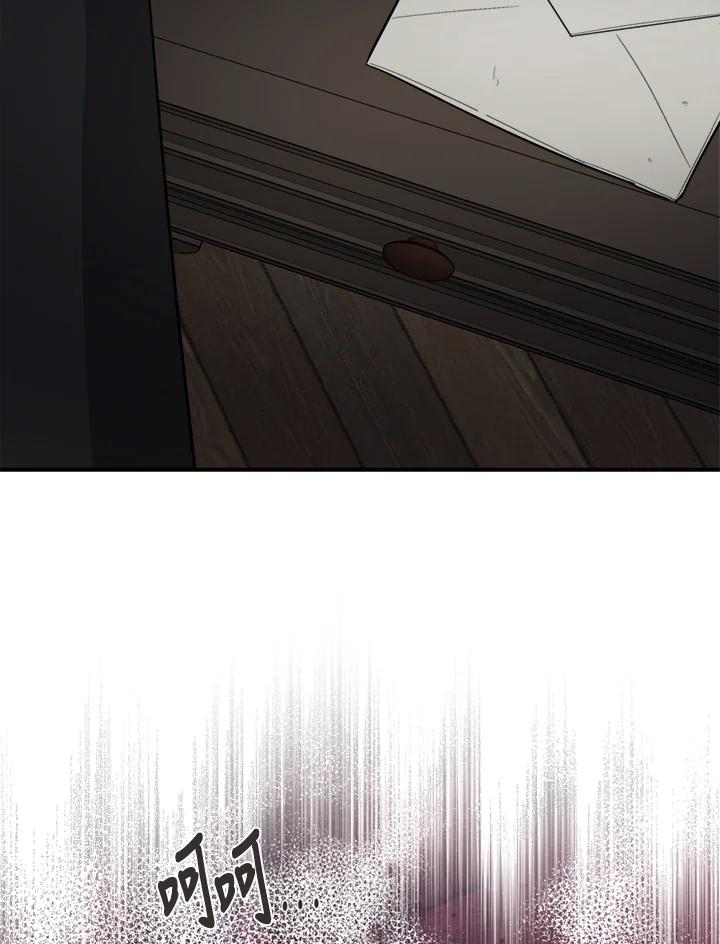 恶女的王座 第131话 第94页