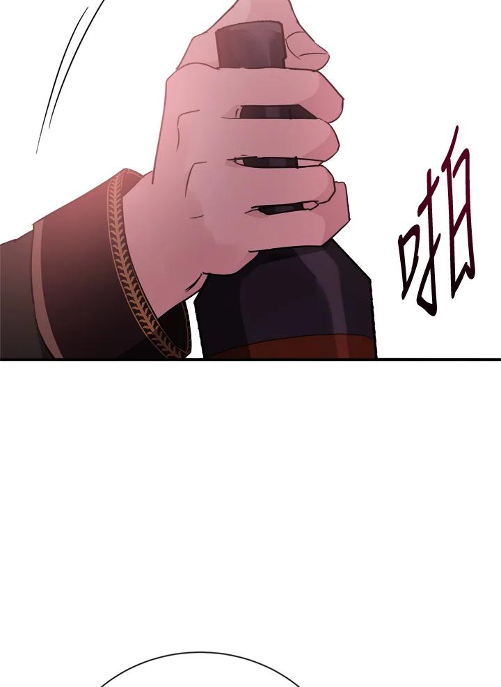 恶女的王座 第132话 第111页