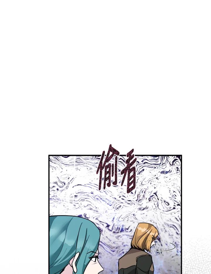 恶女的王座 第132话 第123页