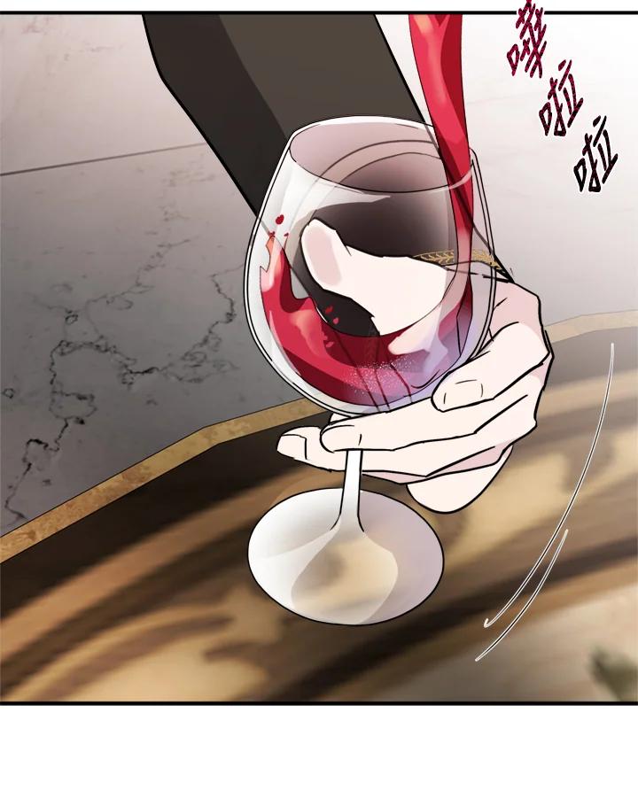 恶女的王座 第132话 第86页