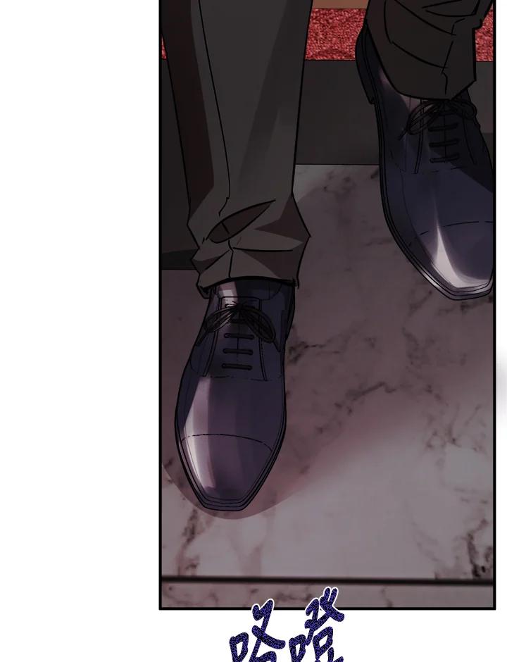 恶女的王座 第132话 第95页