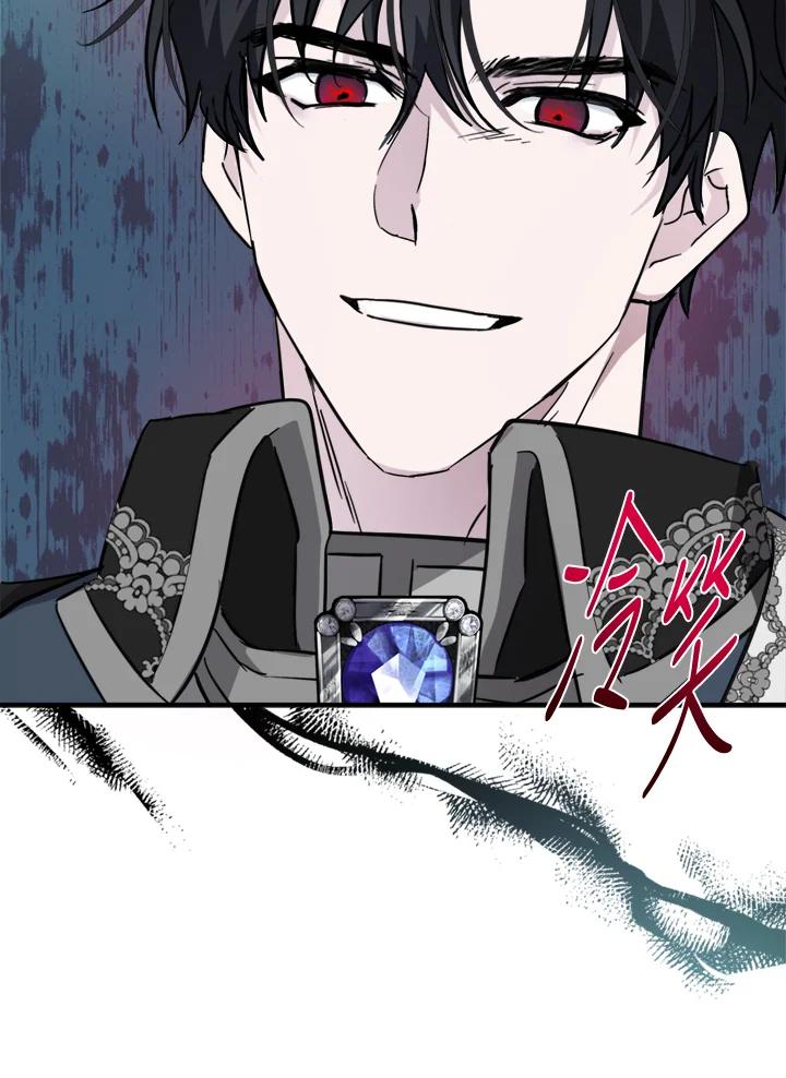 恶女的王座 第132话 第115页
