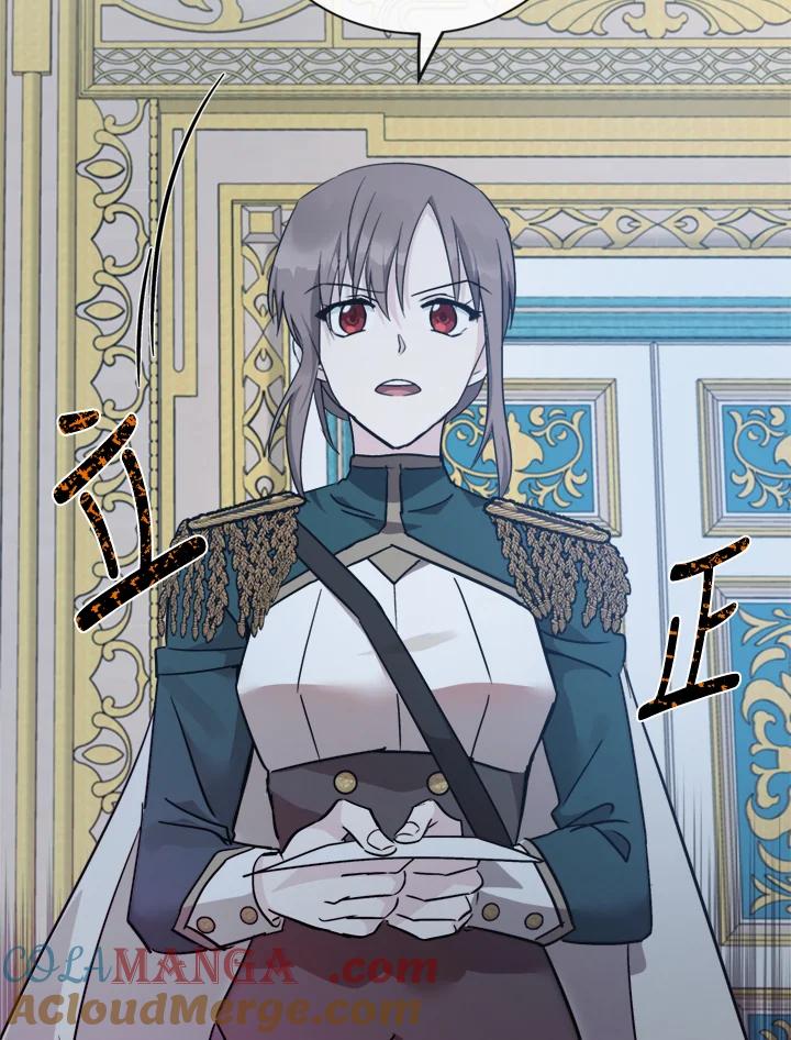 恶女的王座 第132话 第53页