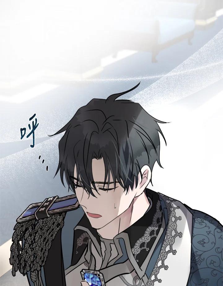 恶女的王座 第133话 第82页