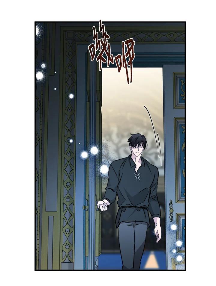 恶女的王座 第133话 第94页