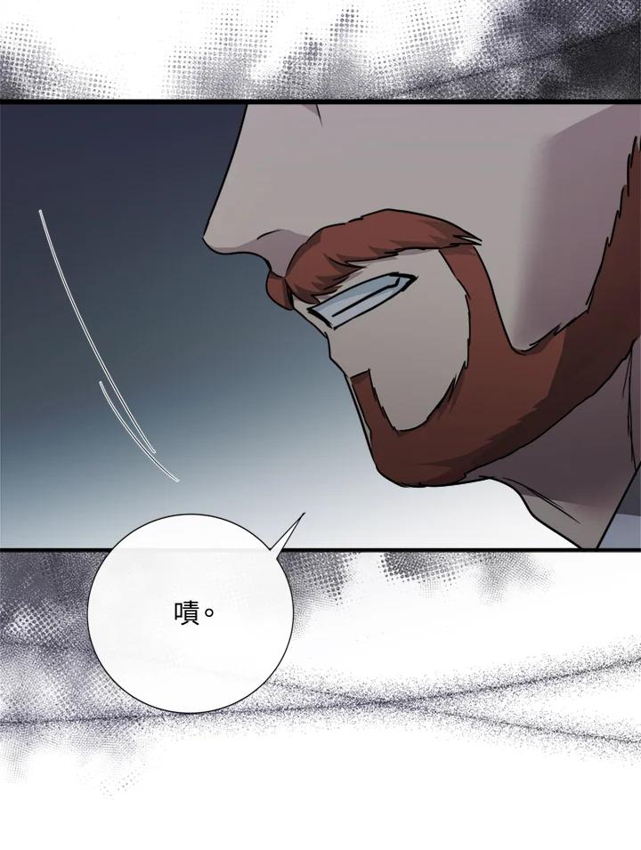 恶女的王座 第135话 第115页