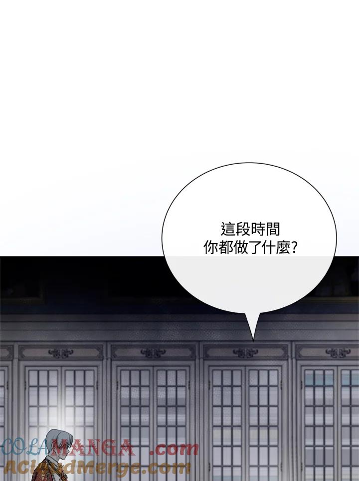 恶女的王座 第135话 第89页