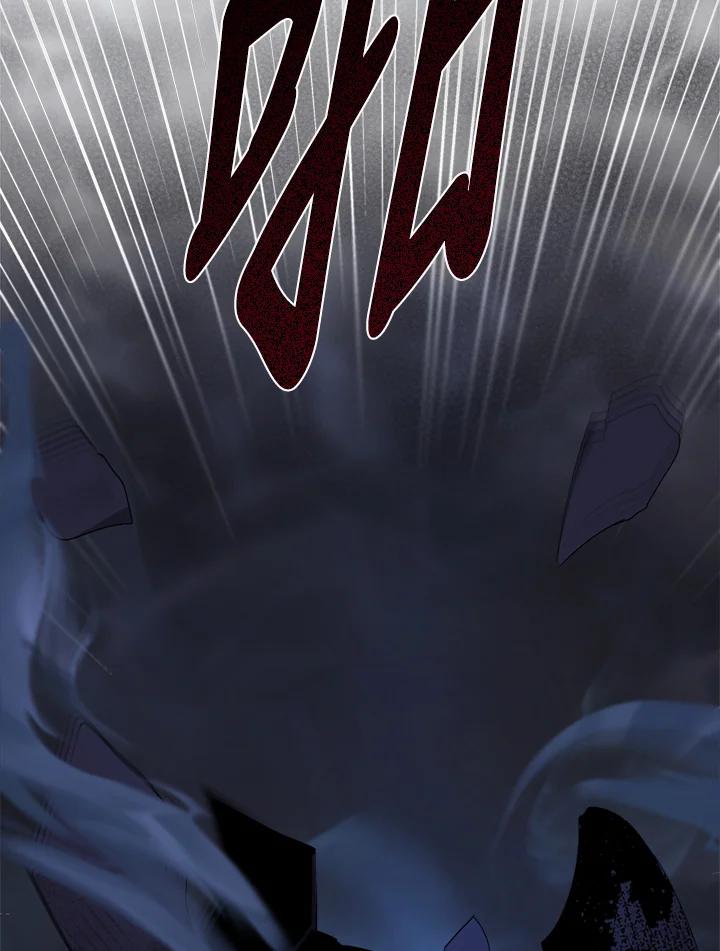 恶女的王座 第135话 第119页