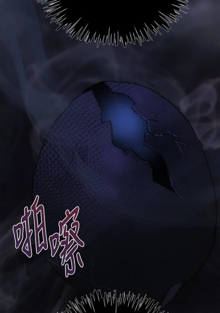 恶女的王座 第135话 第108页