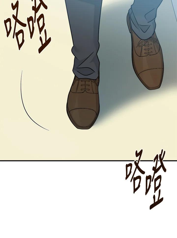 恶女的王座 第136话 第60页