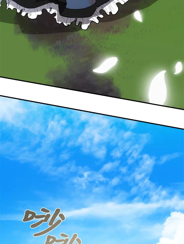 恶女的王座 第136话 第126页
