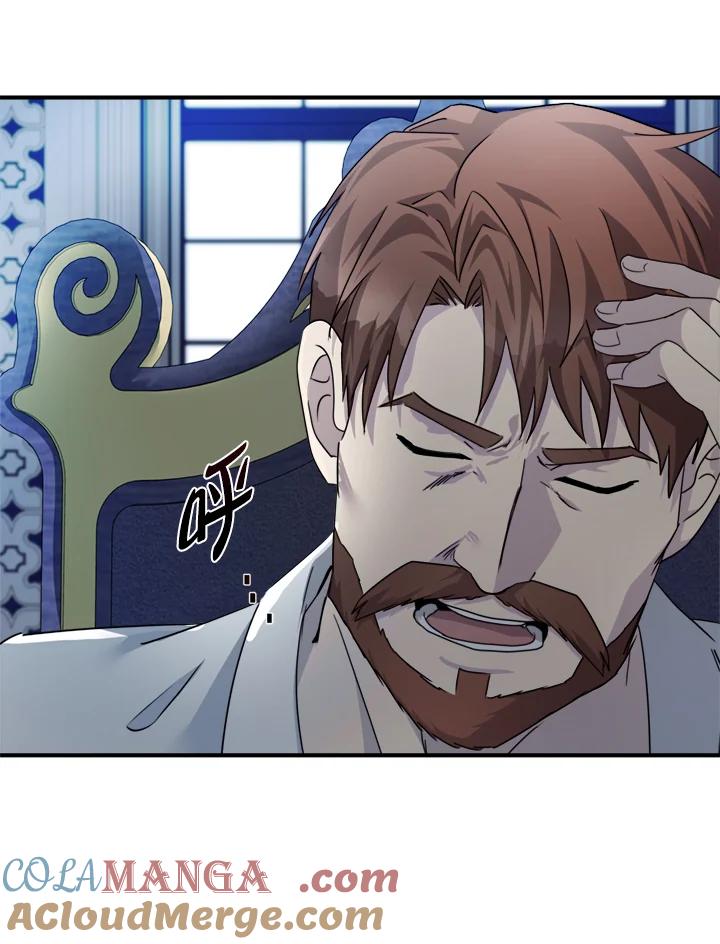 恶女的王座 第136话 第29页