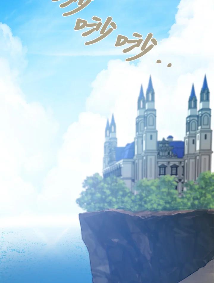 恶女的王座 第136话 第127页