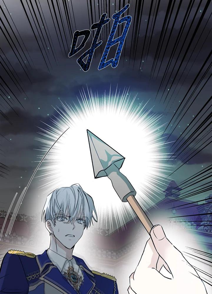 恶女的王座 第138话 第102页